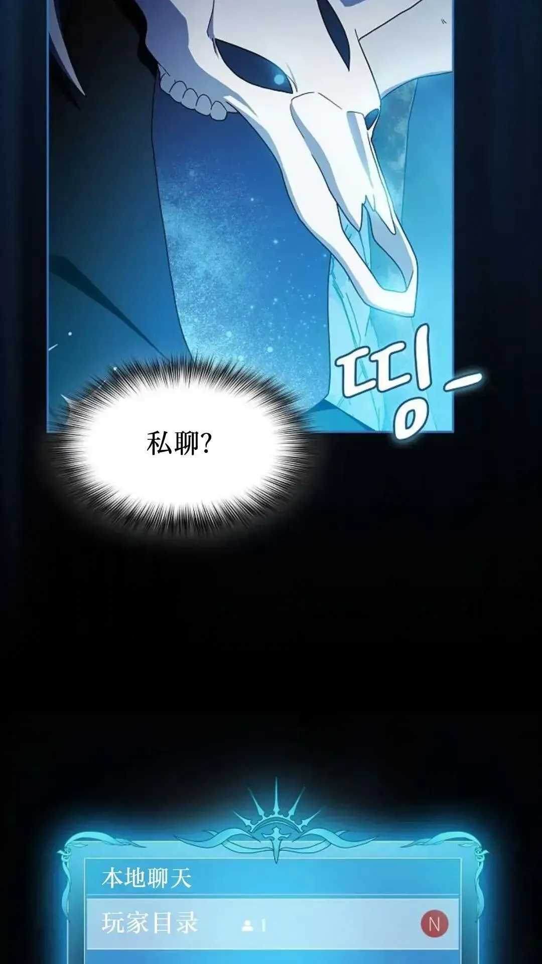 第42话91