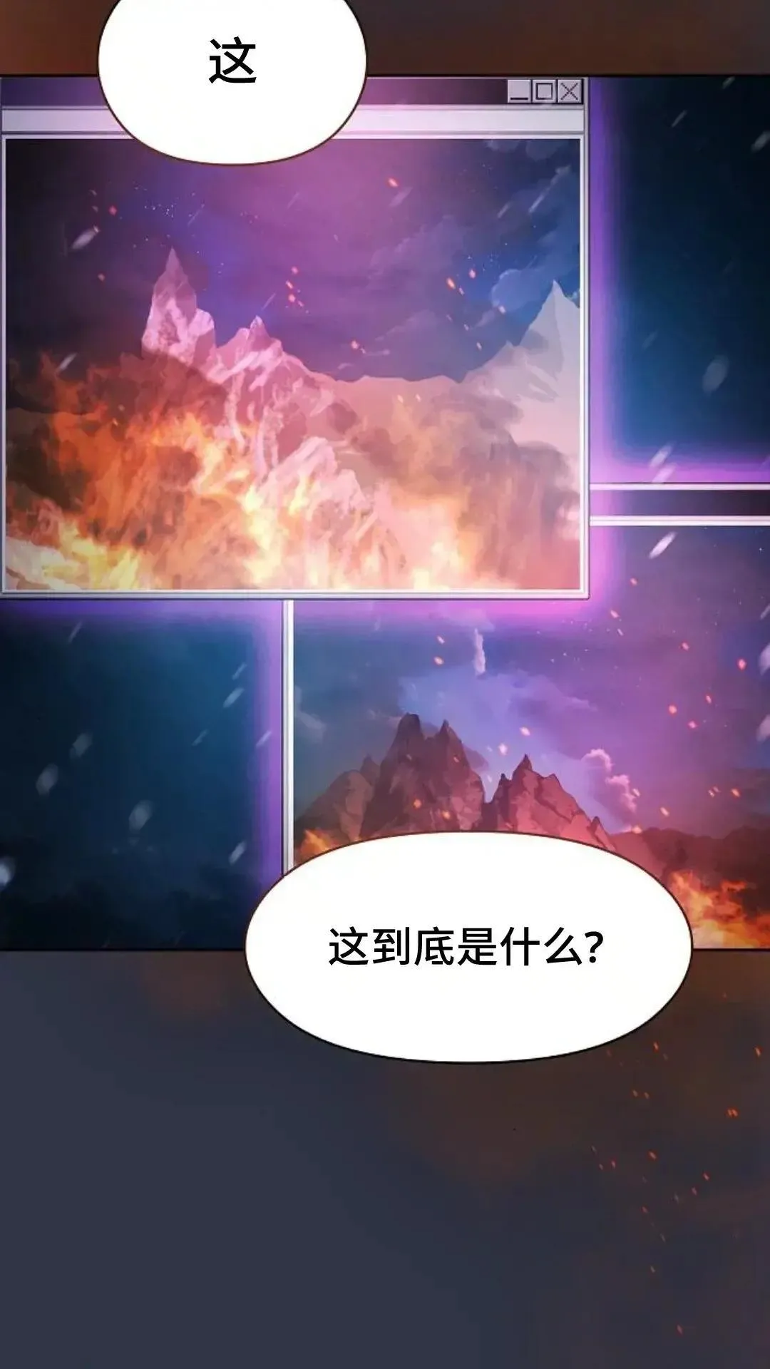第47话112