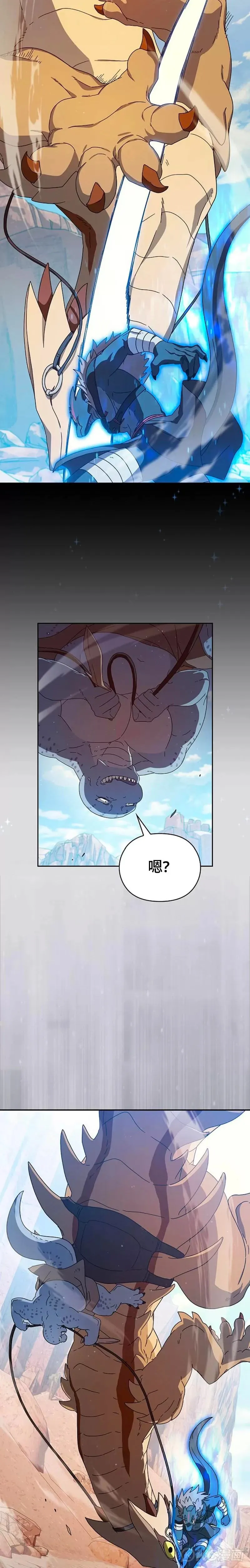 第07话14