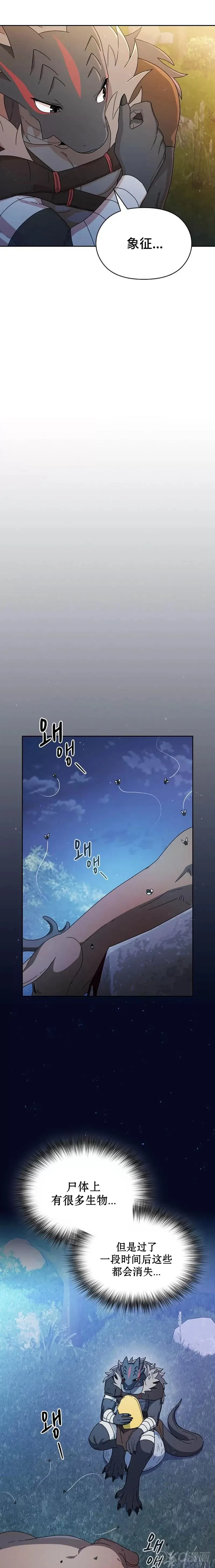 第13话15