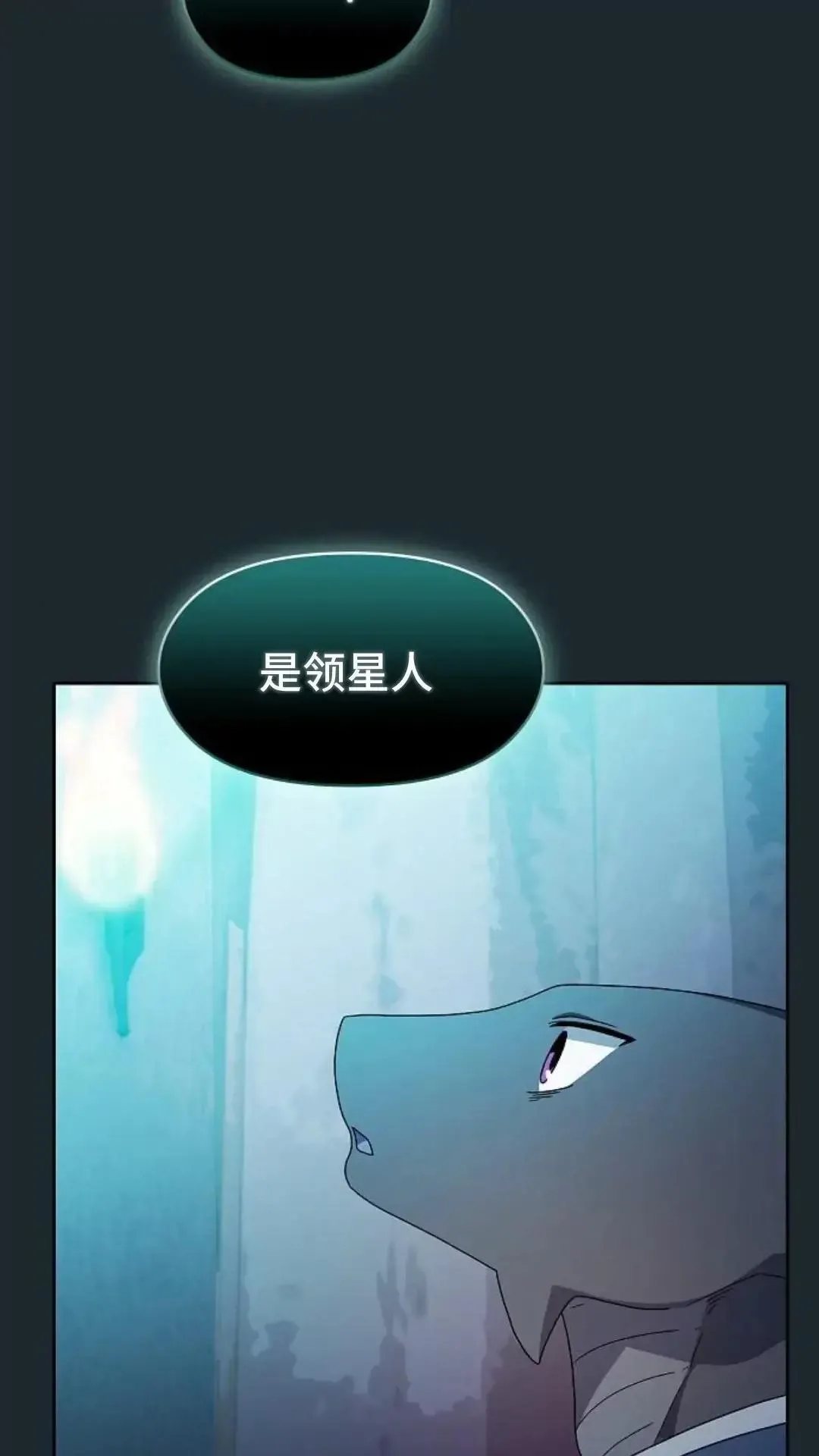 第36话73