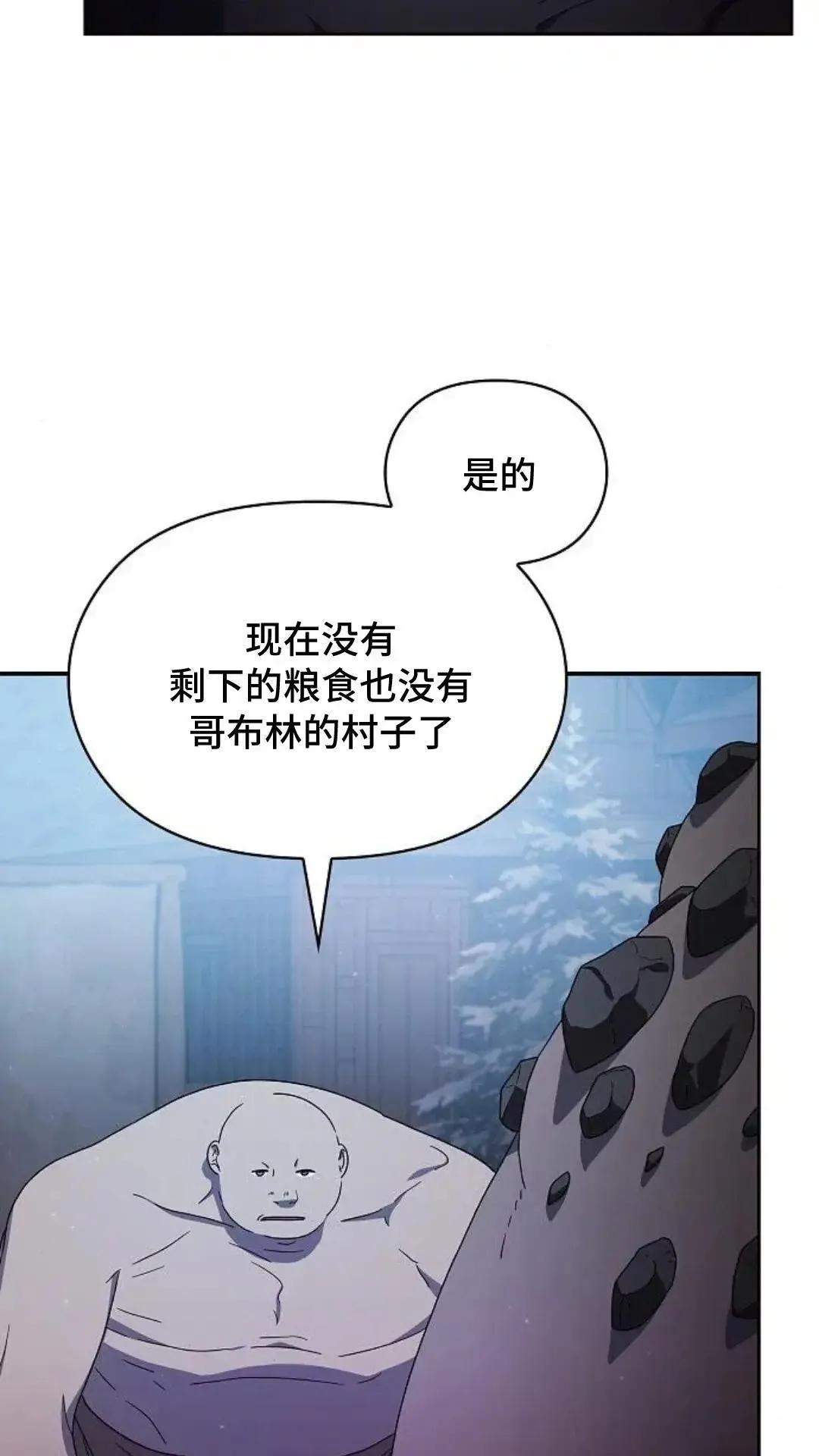 第48话28