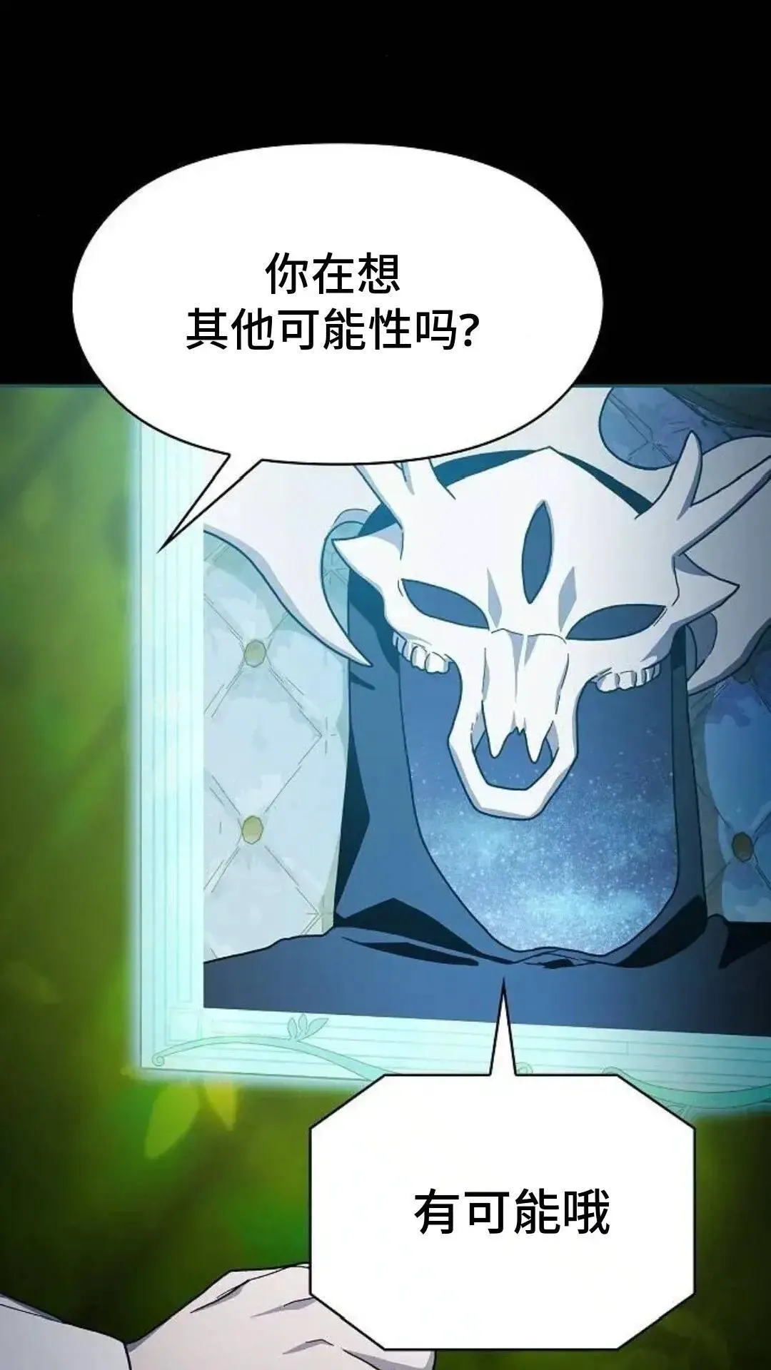 第55话46