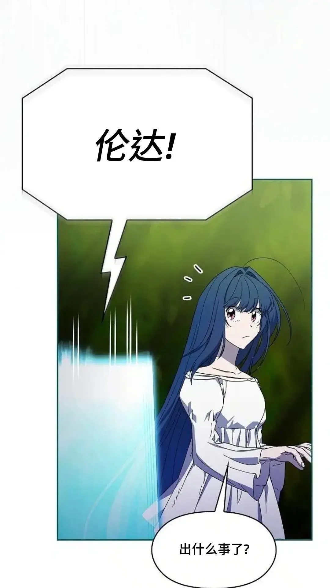 第54话83