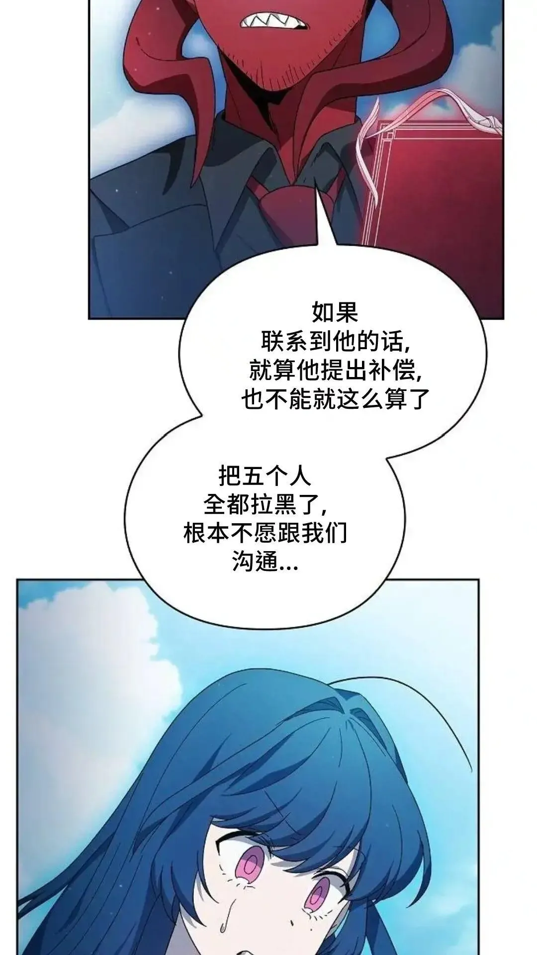 第52话49