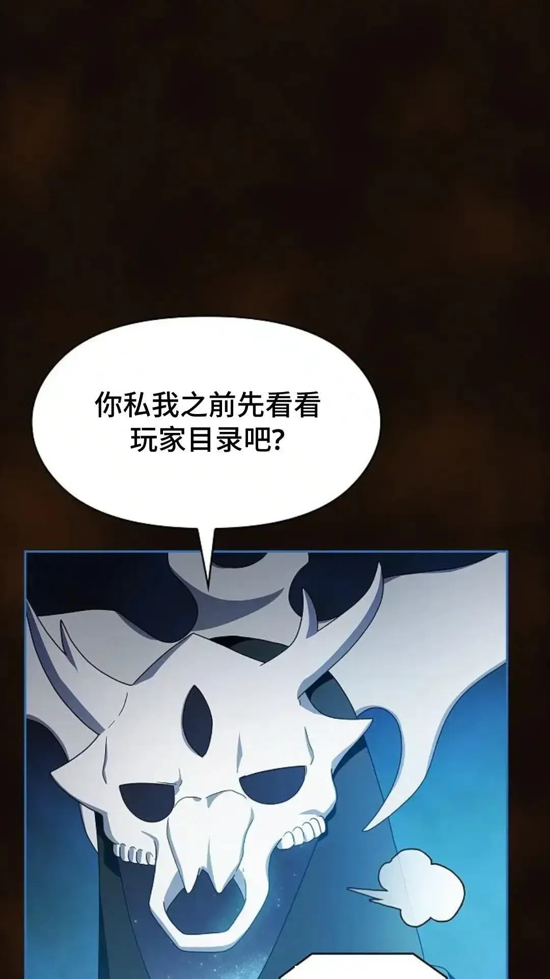 第44话27