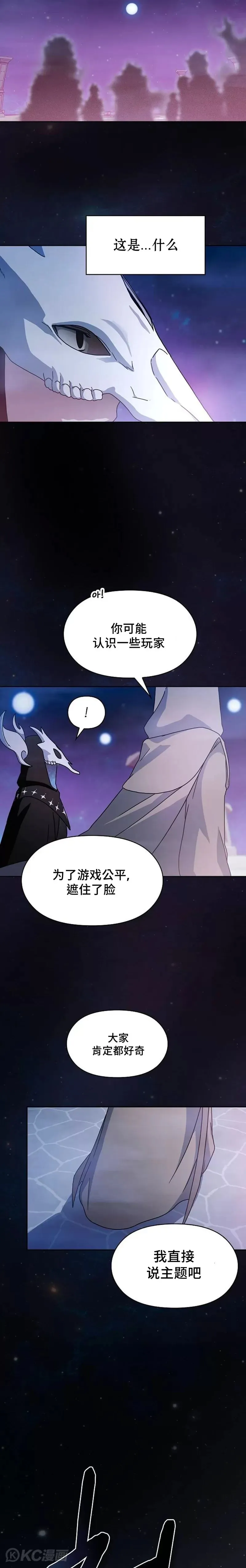 第01话44