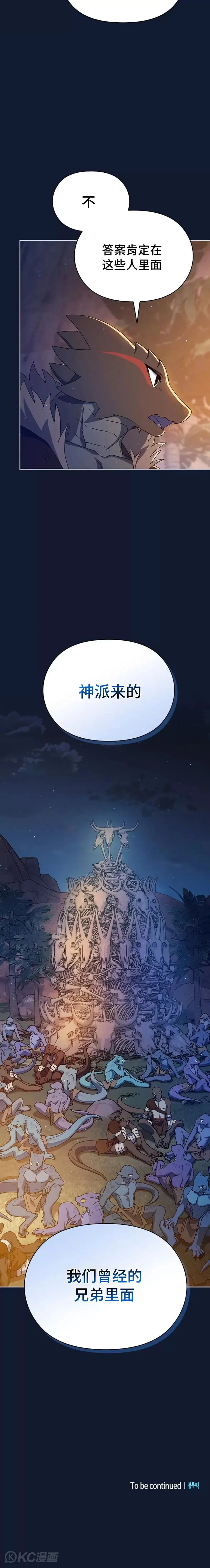 第07话29