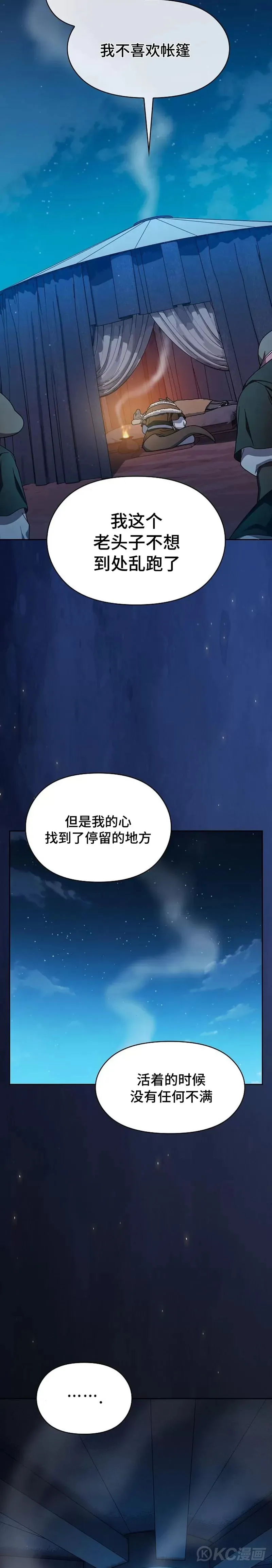 第27话9
