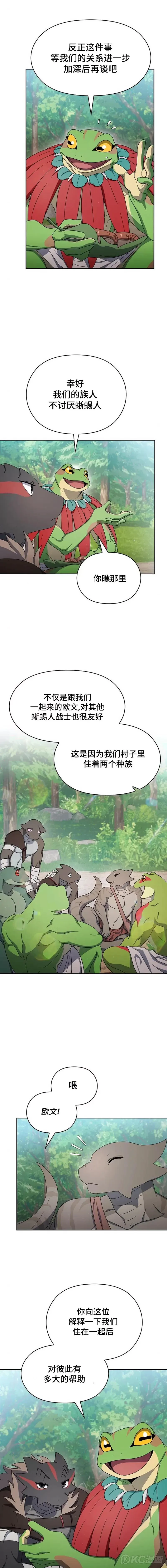 第16话4