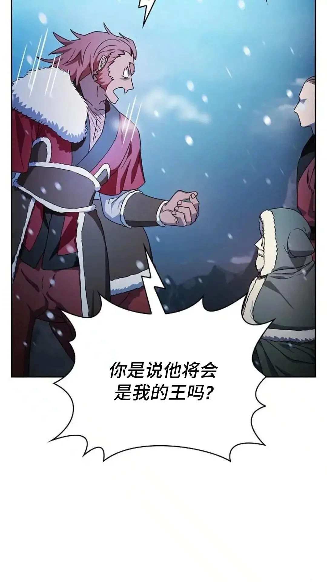 第45话73