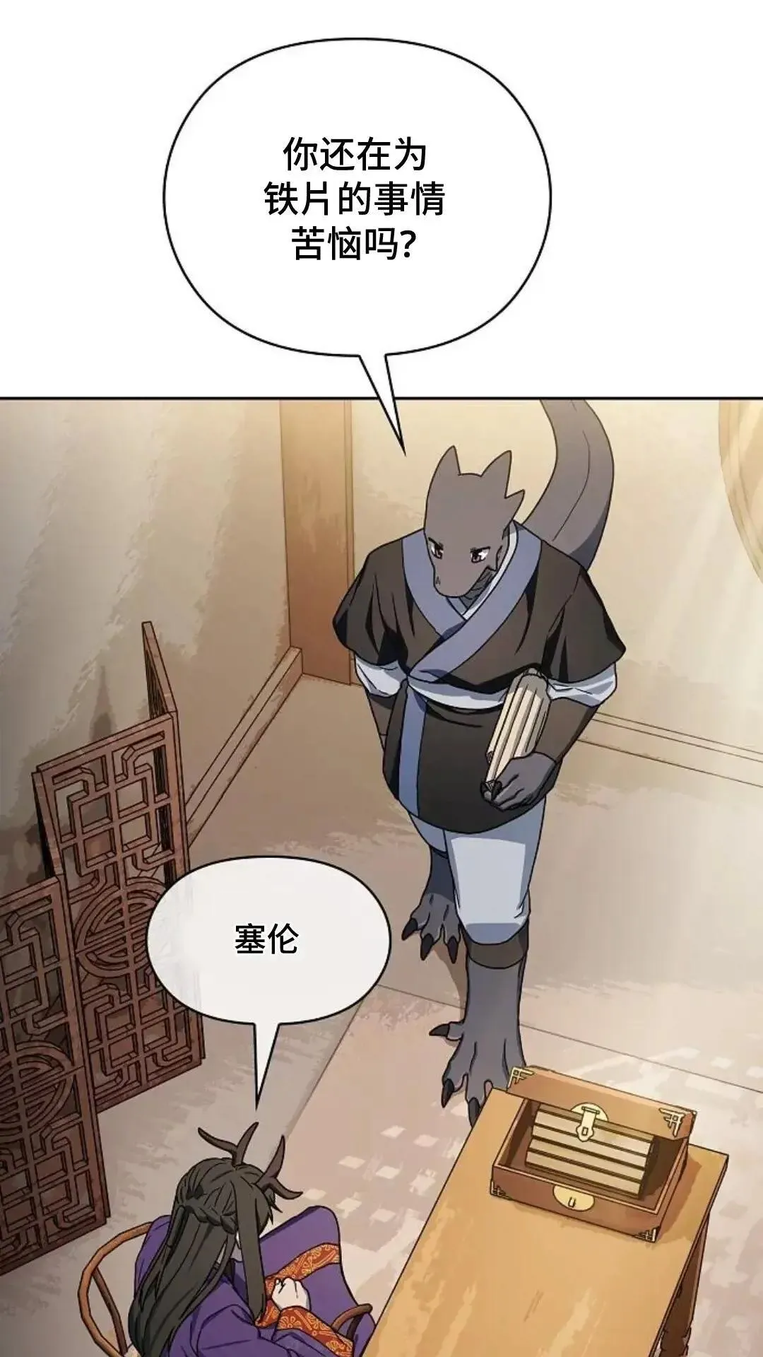第41话21