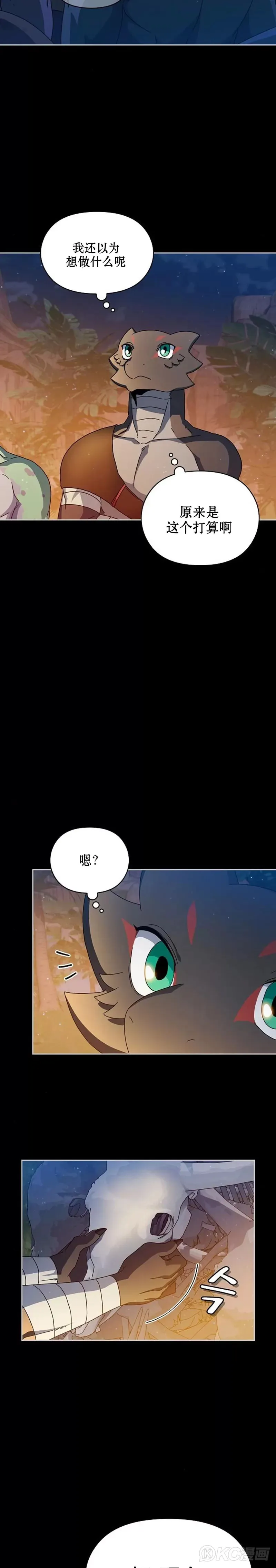 第10话9