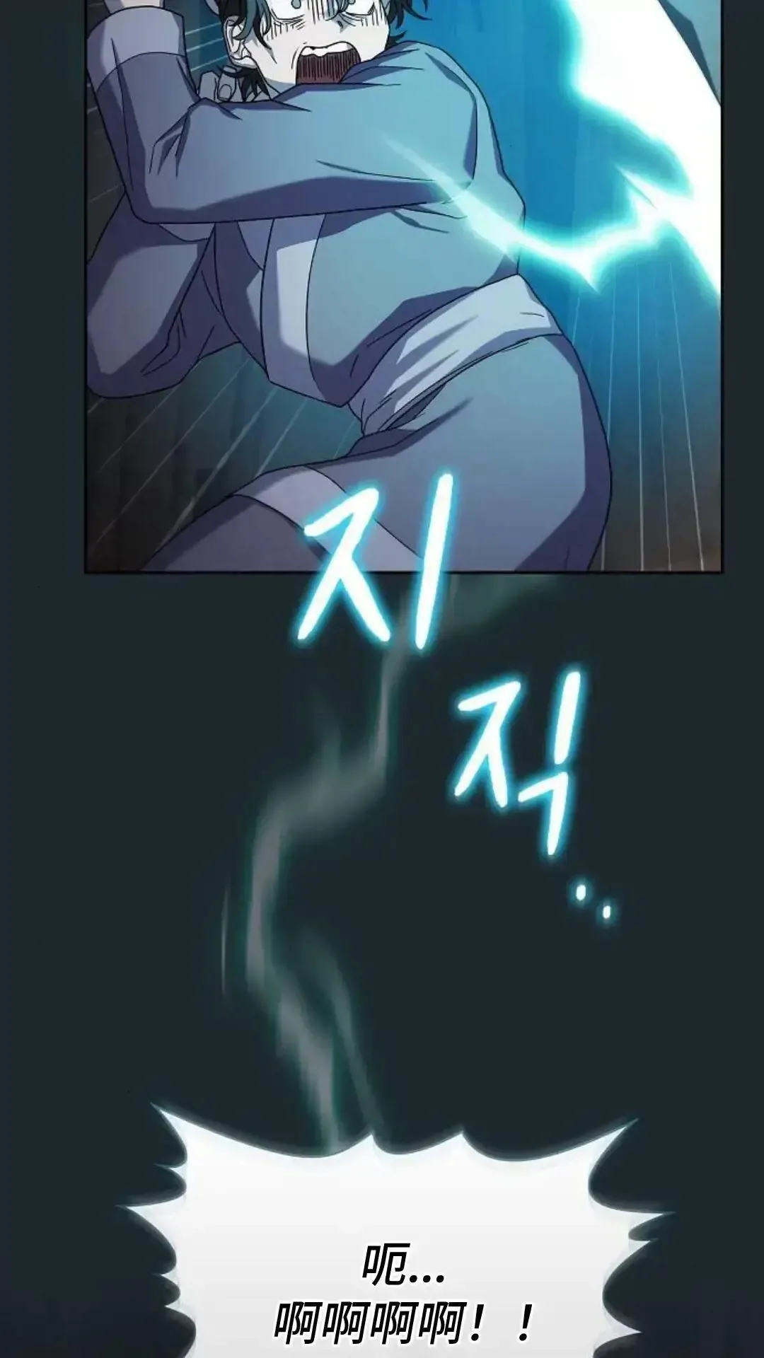 第37话8