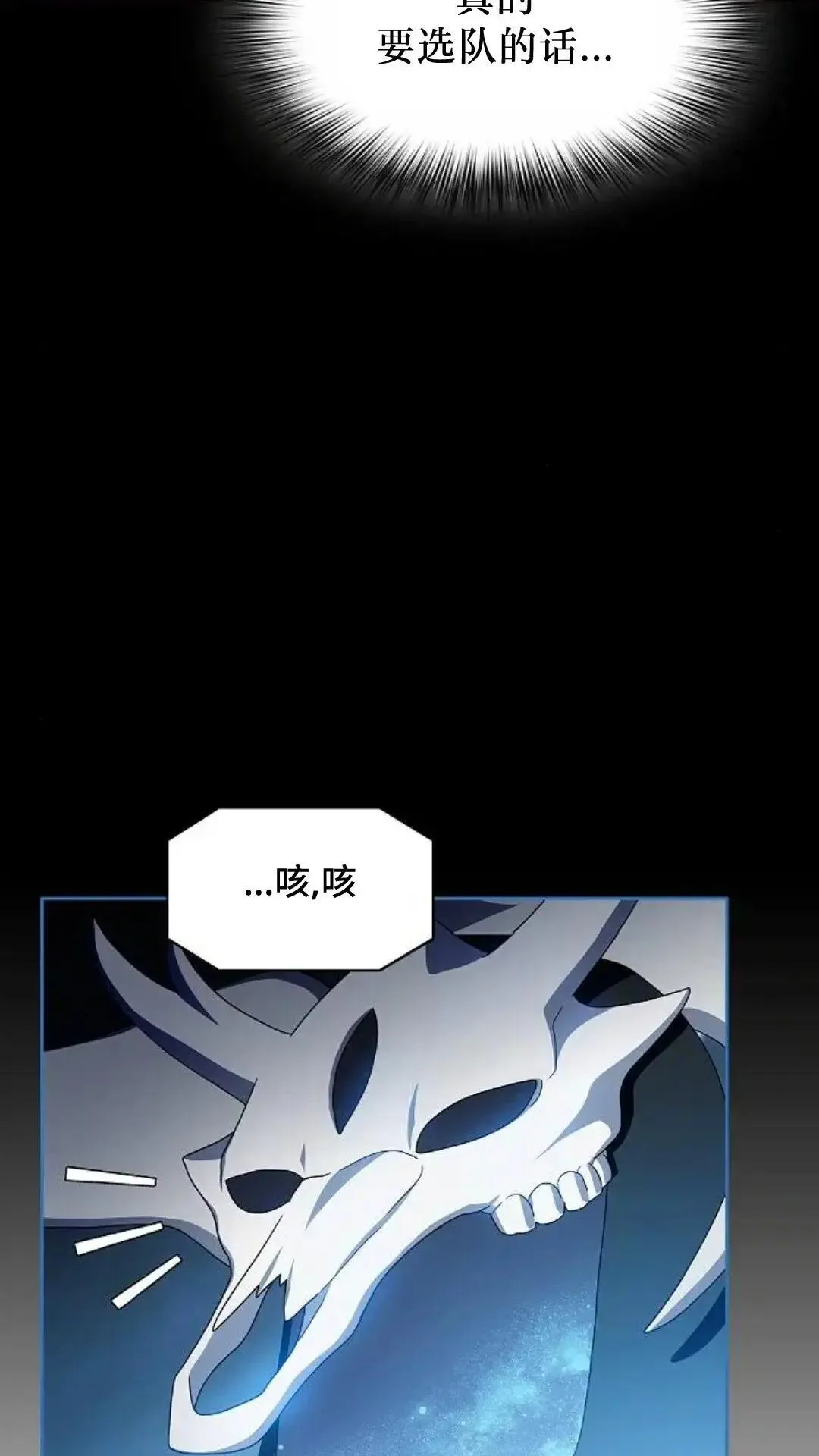 第44话91