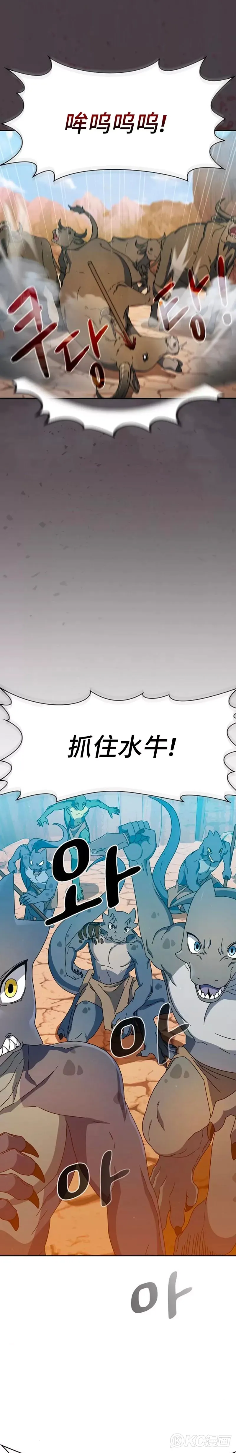 第05话9