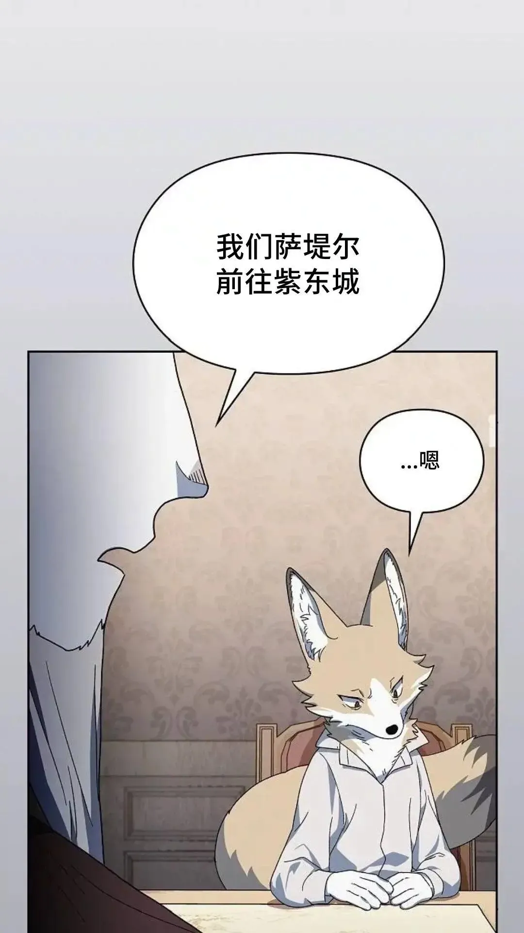 第52话33