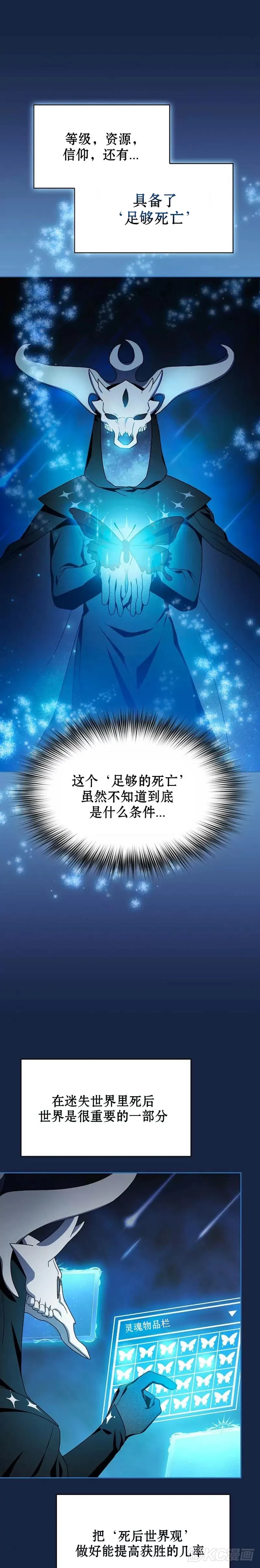 第27话18