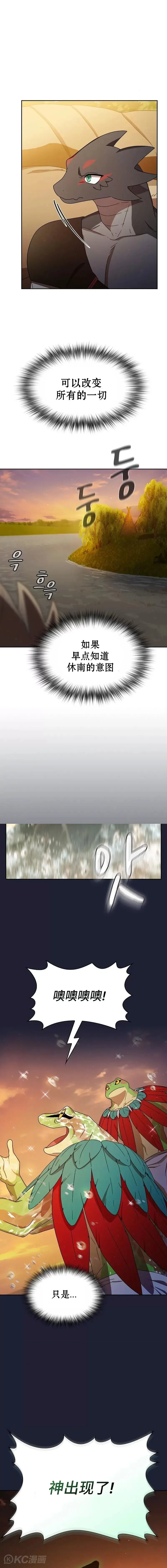 第20话15