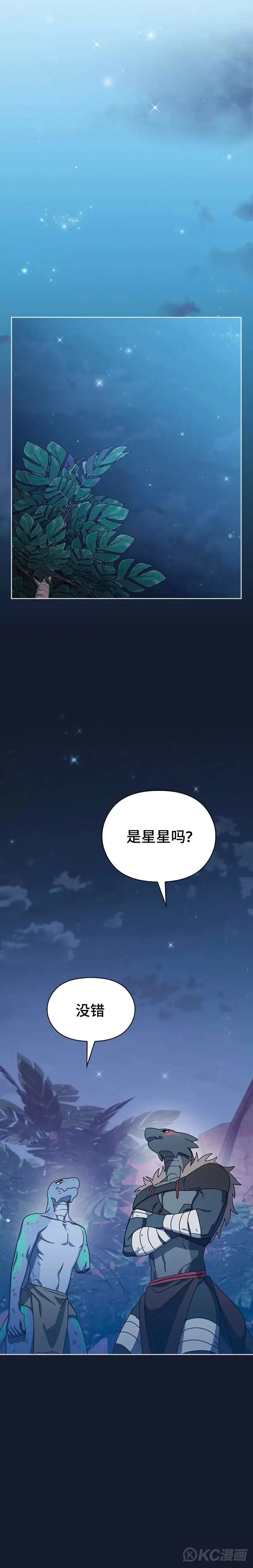 第08话19