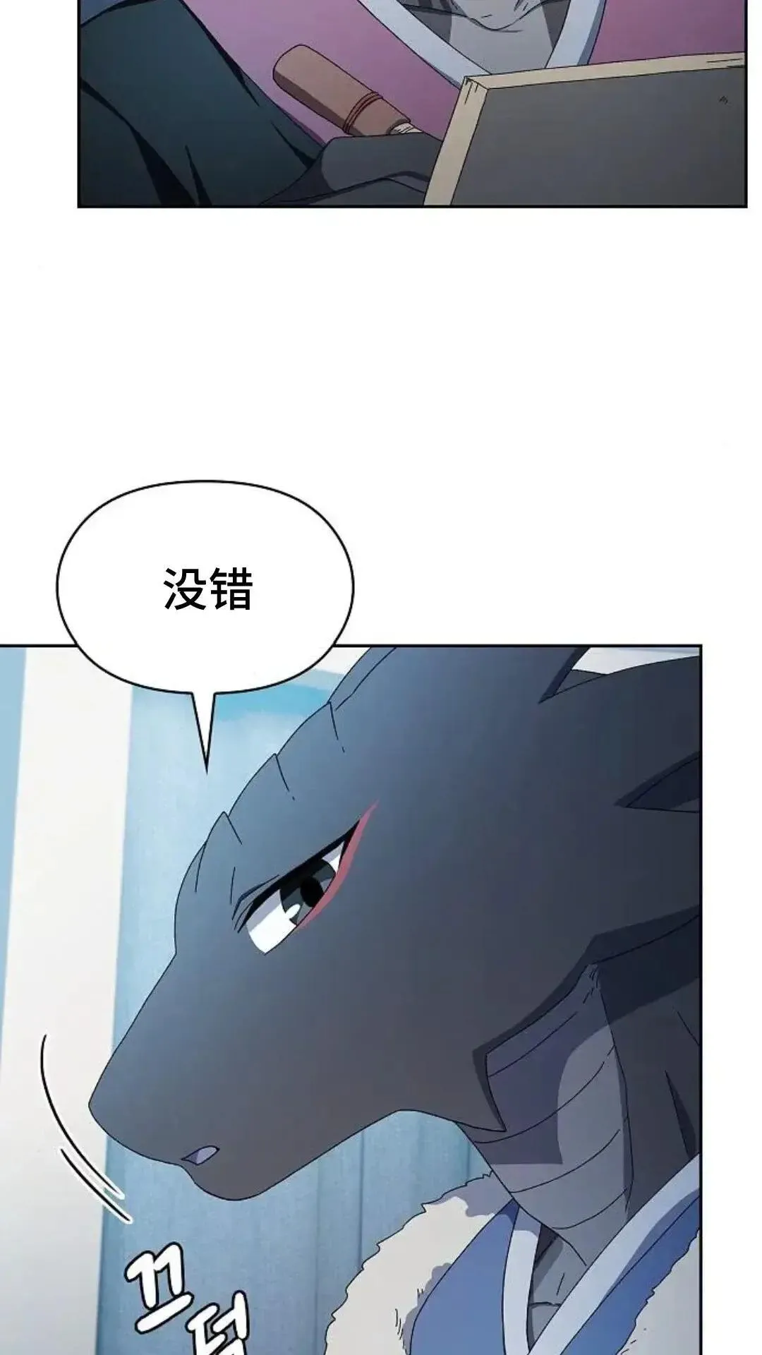 第50话62