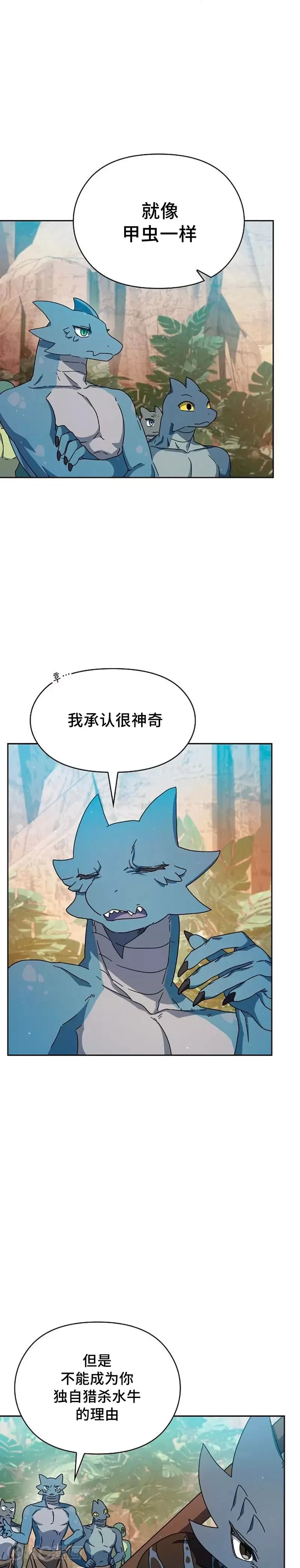 第04话26