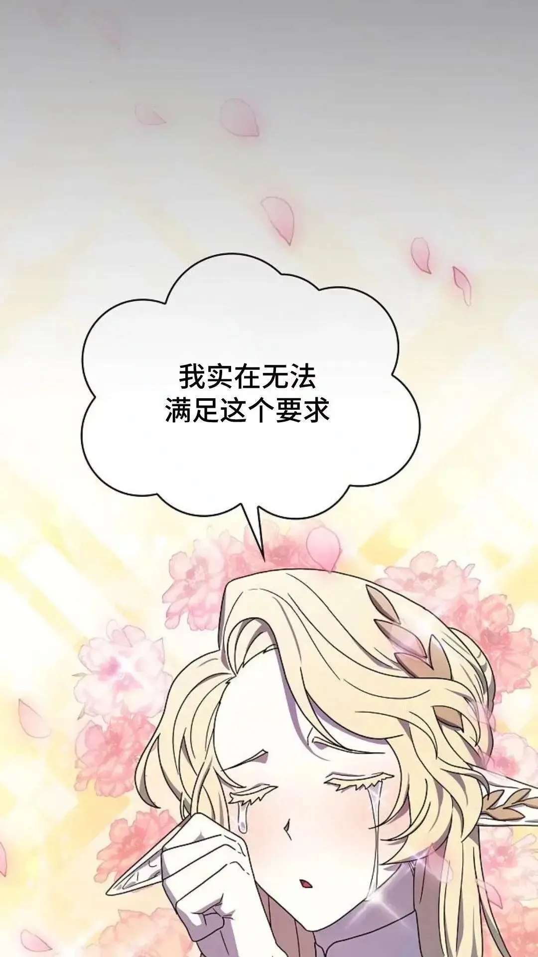 第45话27