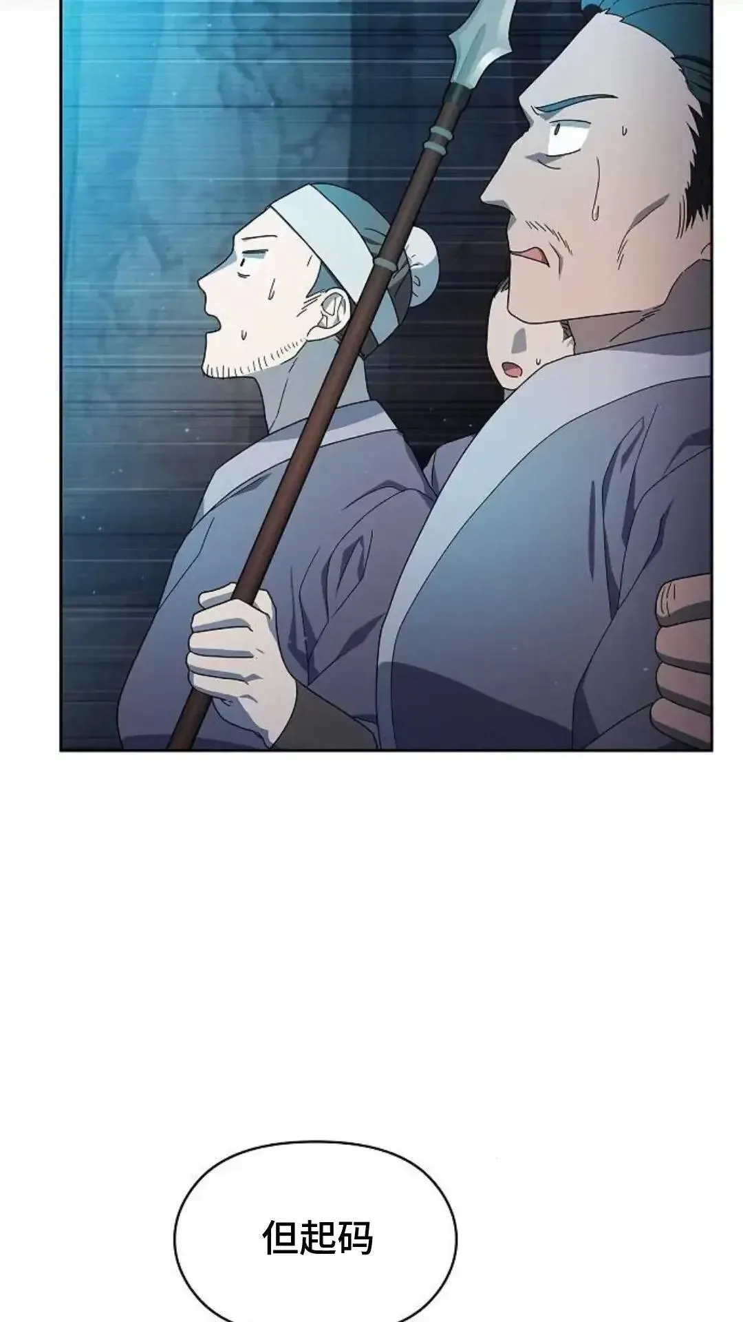 第39话23