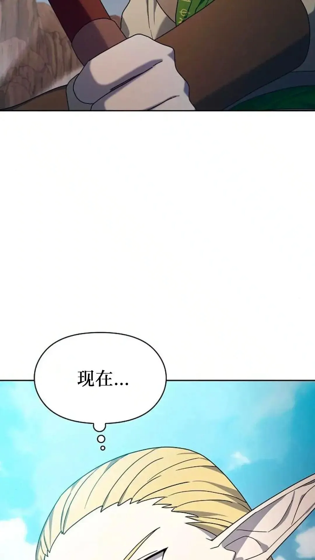 第44话7