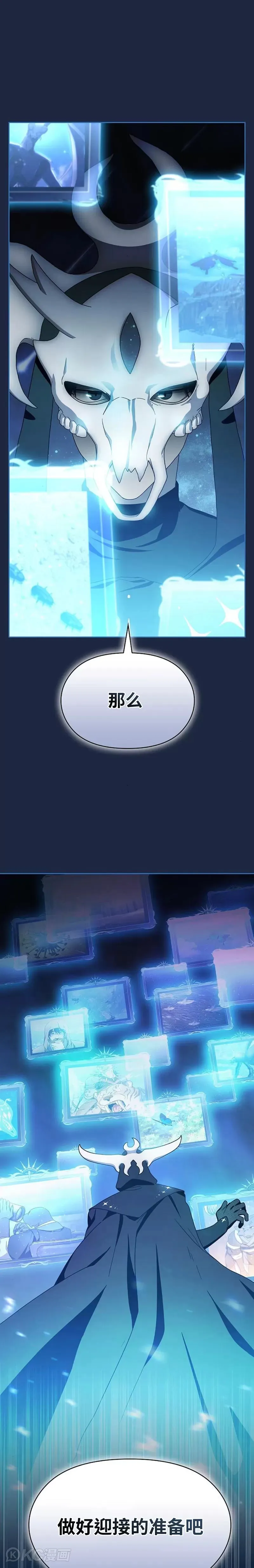 第29话0
