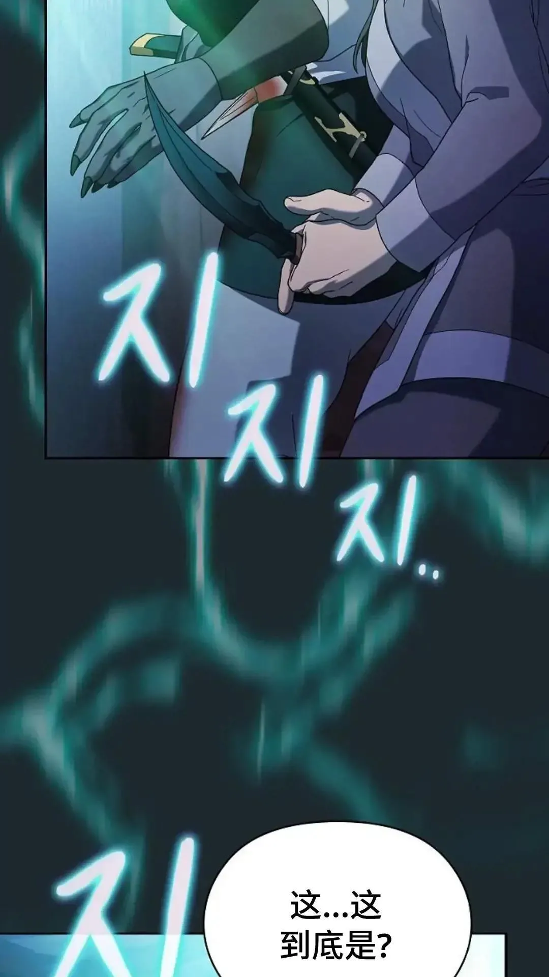 第36话55
