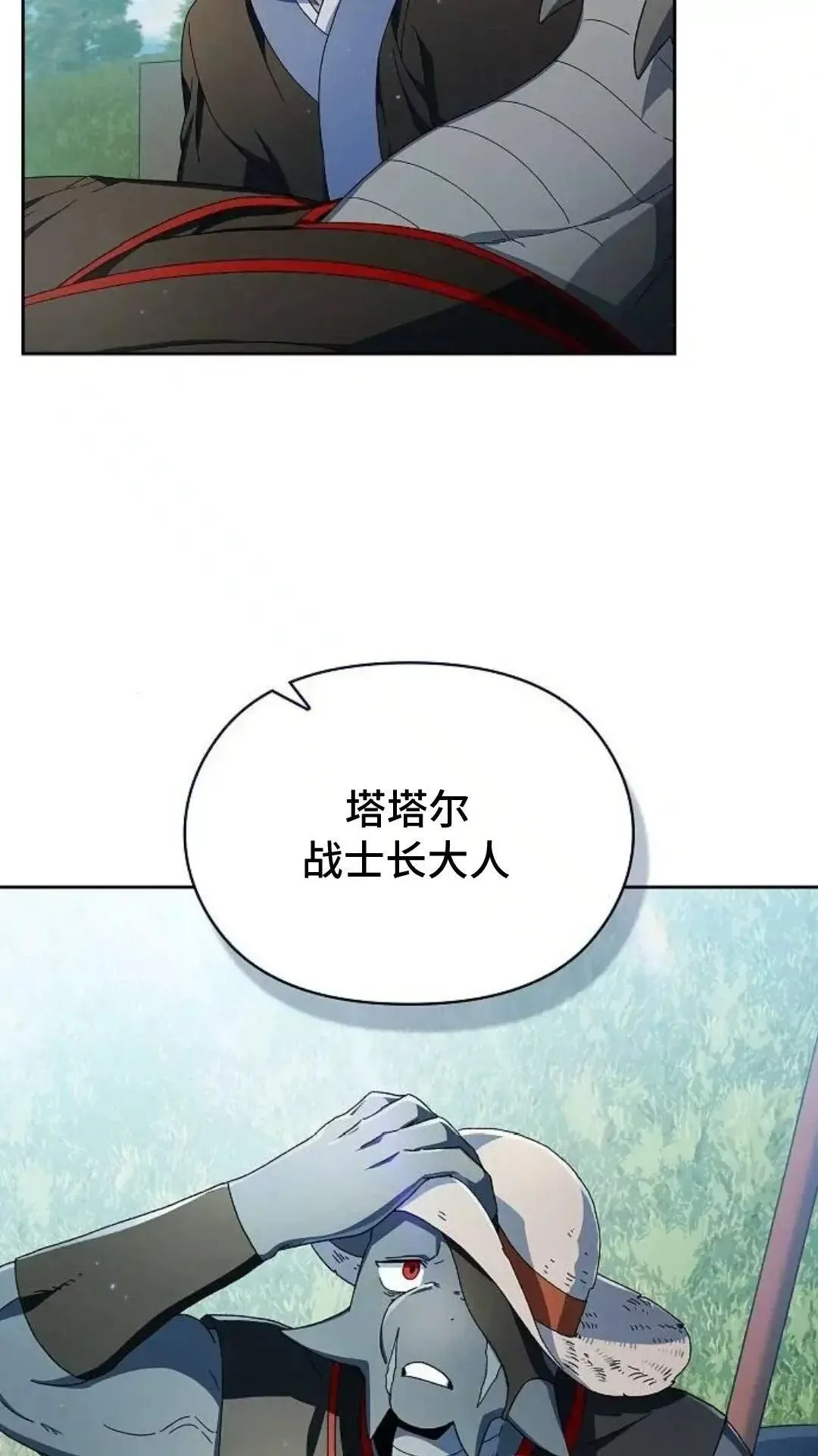 第51话4