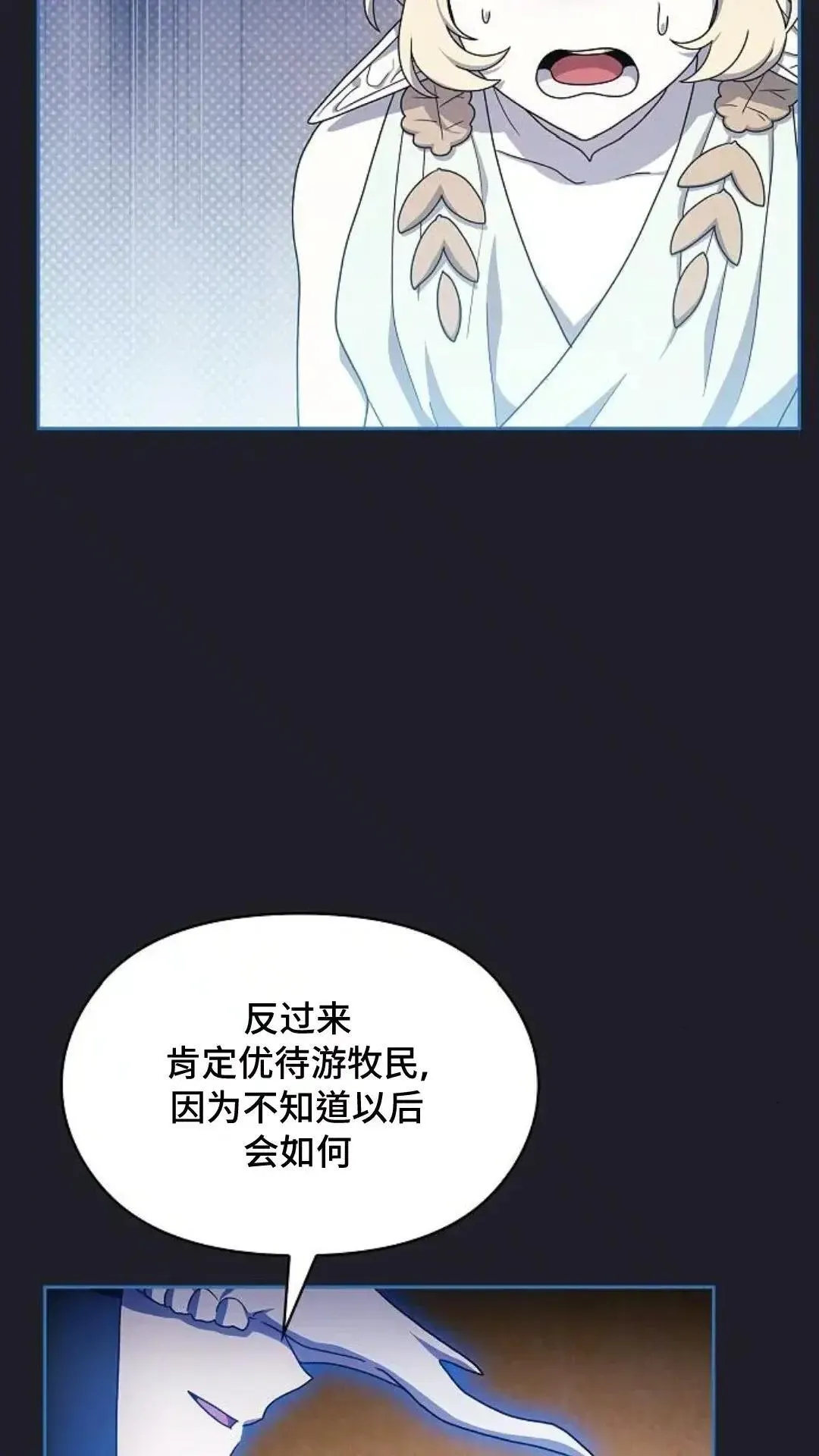 第45话34