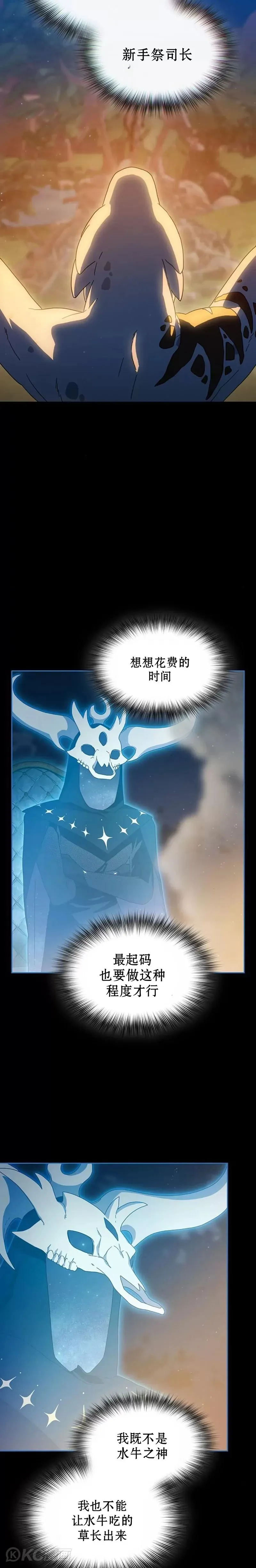 第05话16