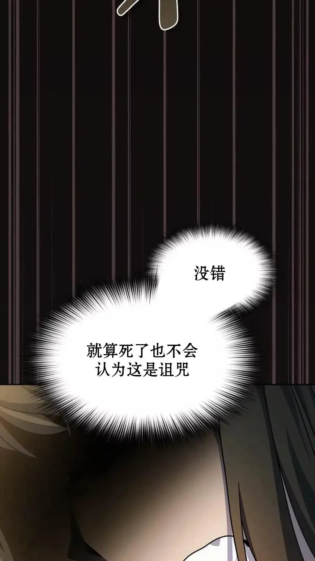 第36话44