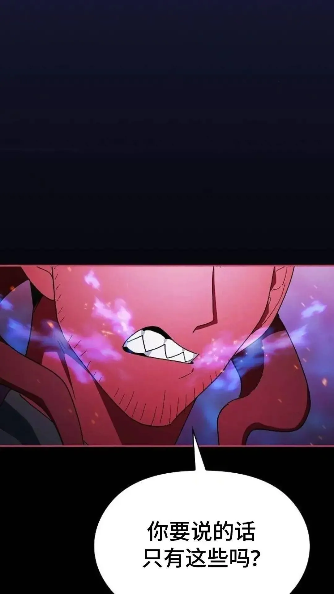 第54话121