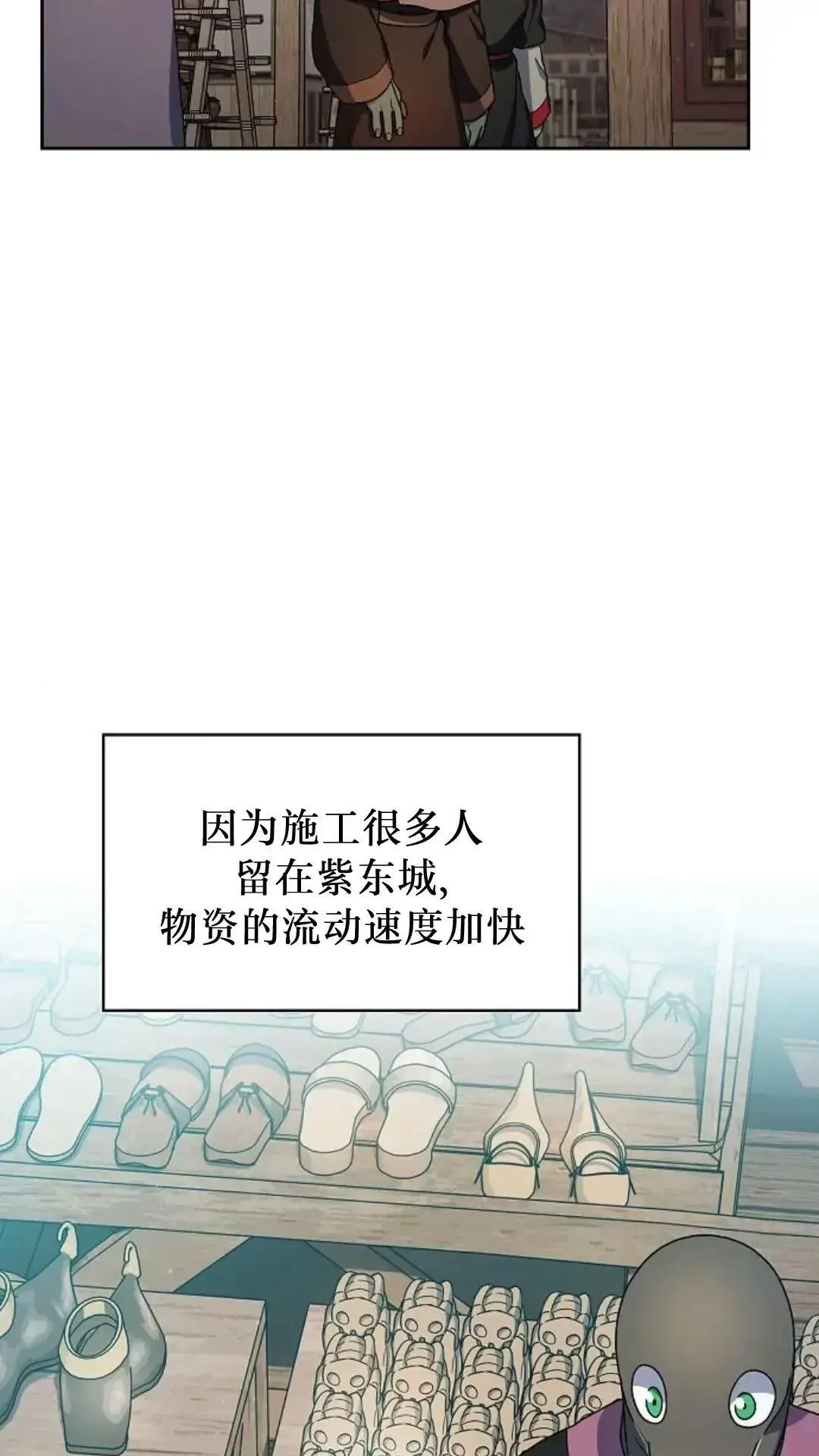 第42话29