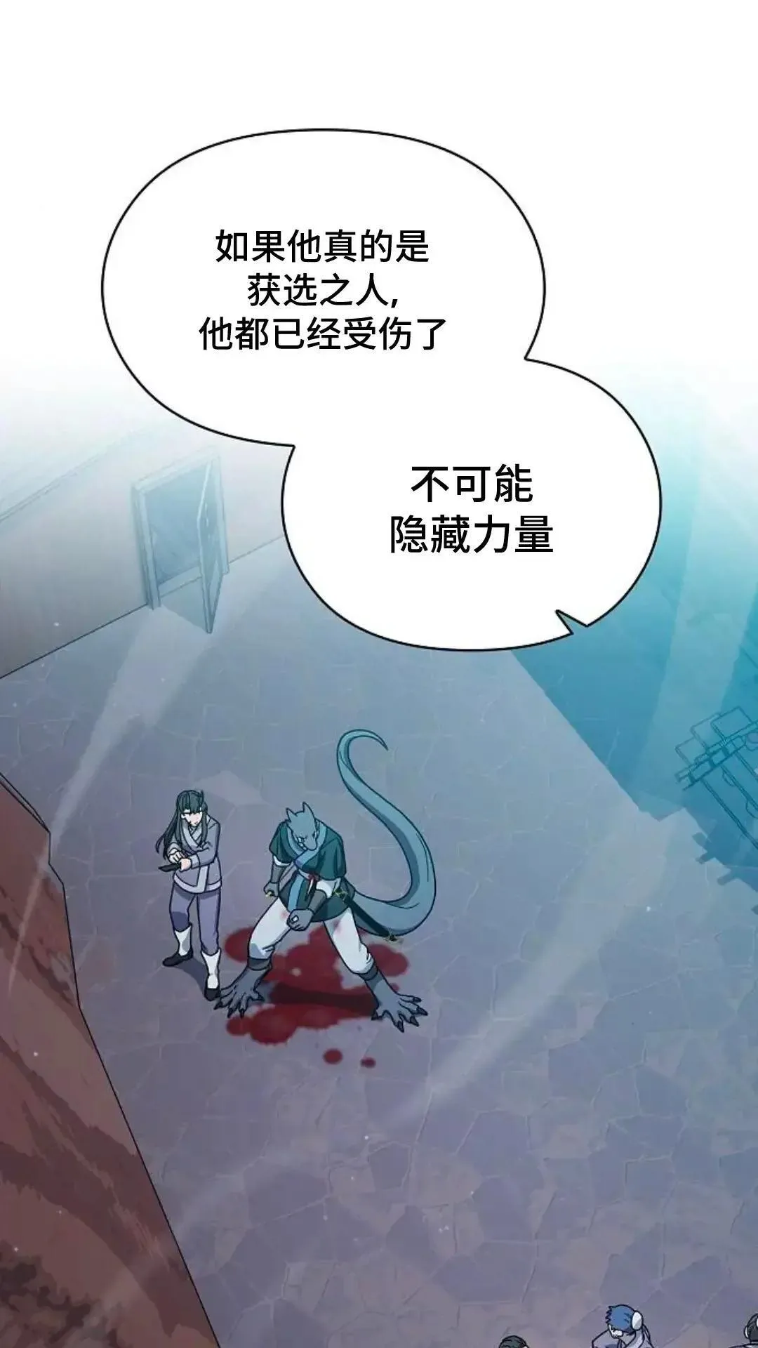 第35话85