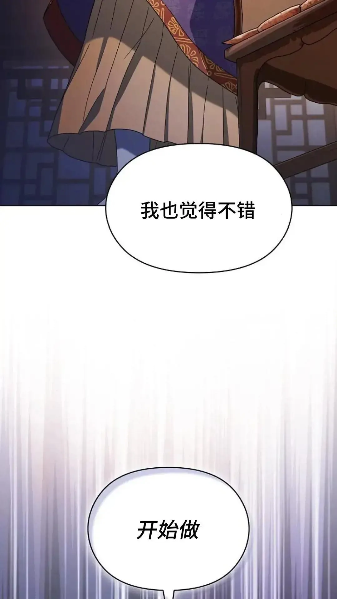 第41话88