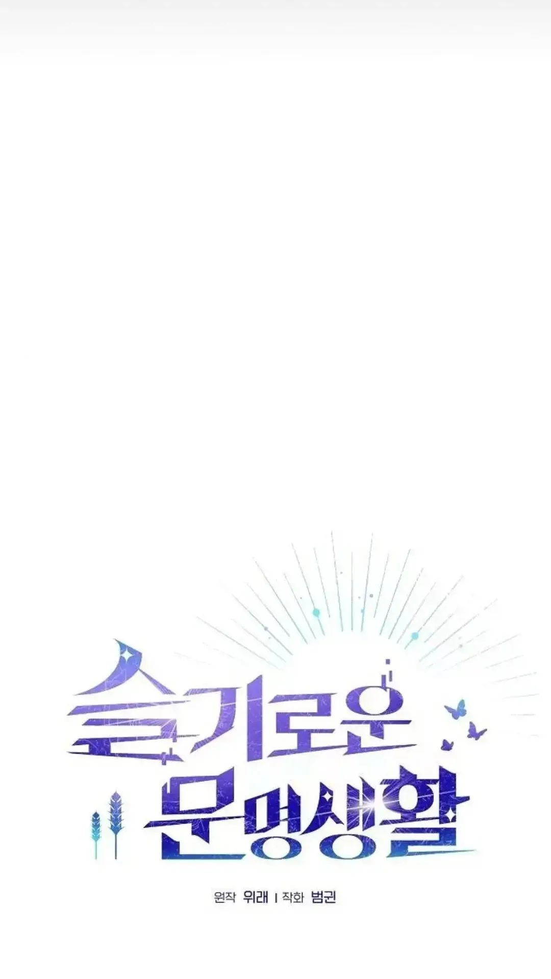 第39话4