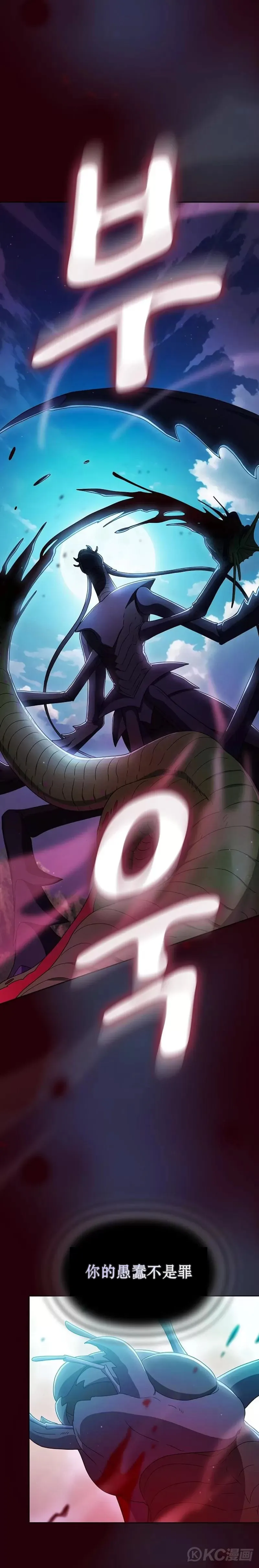 第21话13