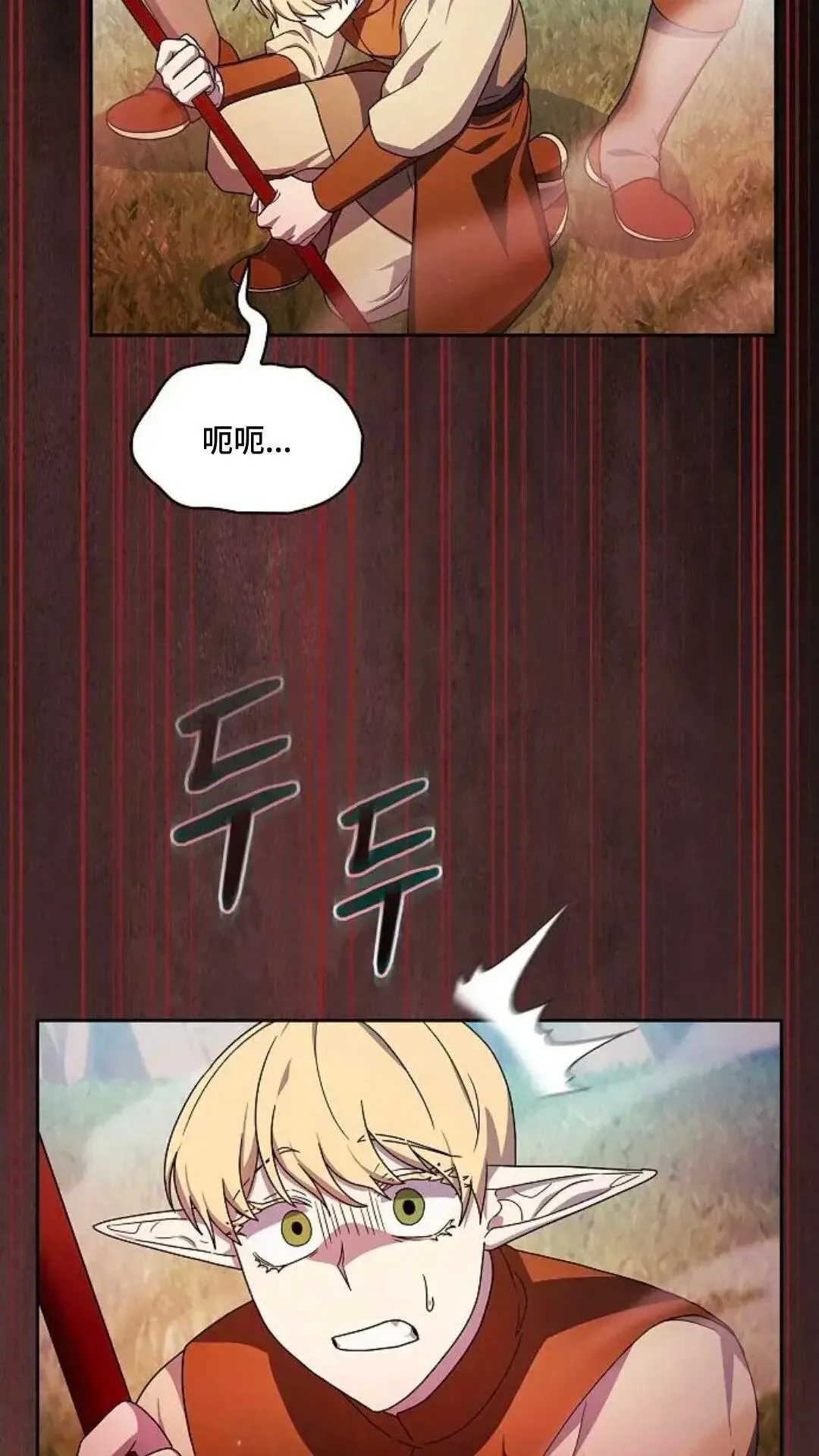 第44话50