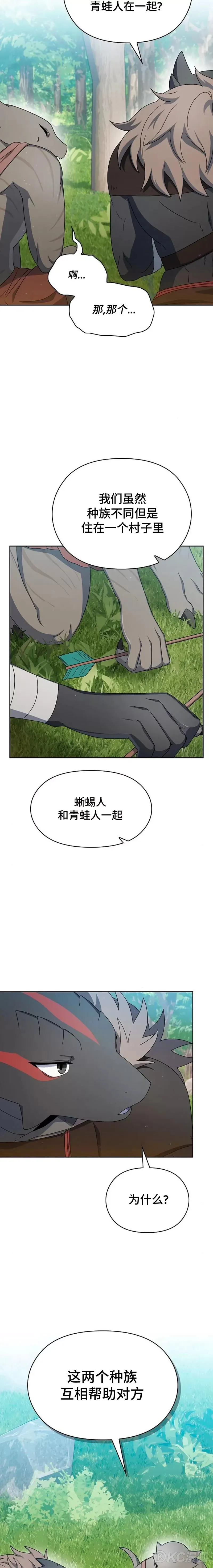第15话16