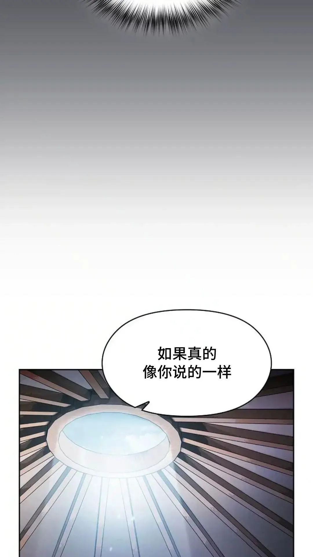 第46话79