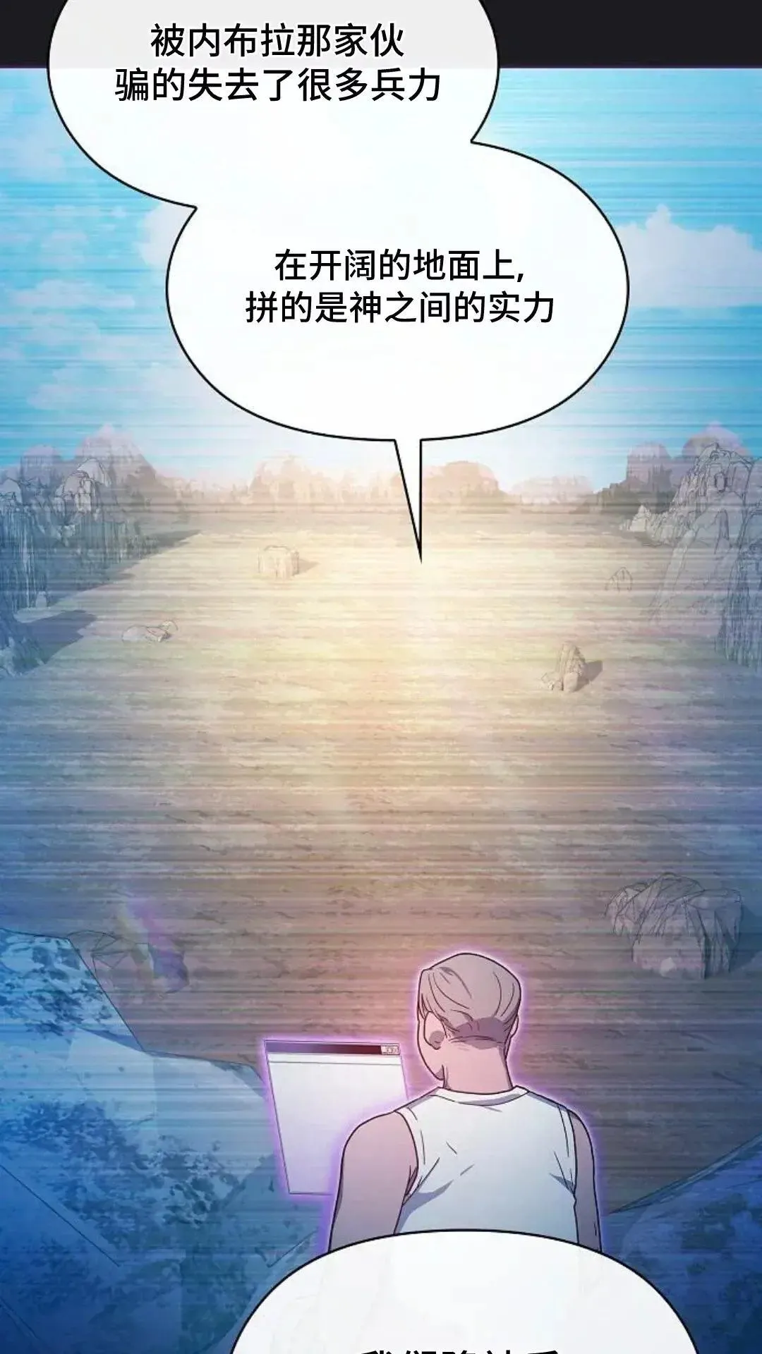 第48话54