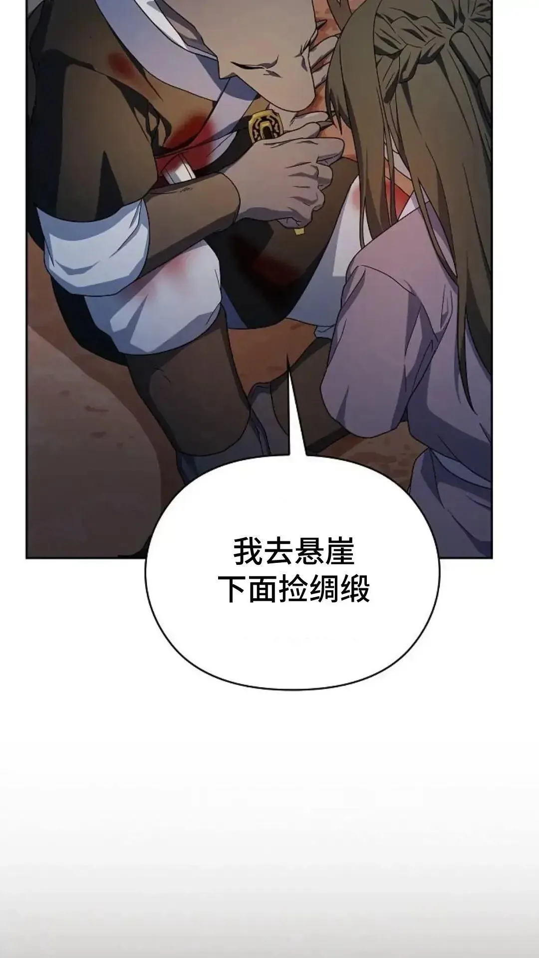 第36话24