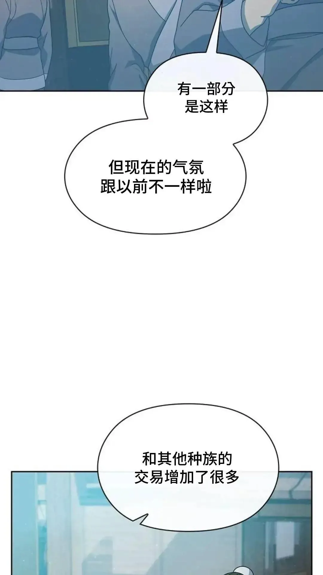 第39话49