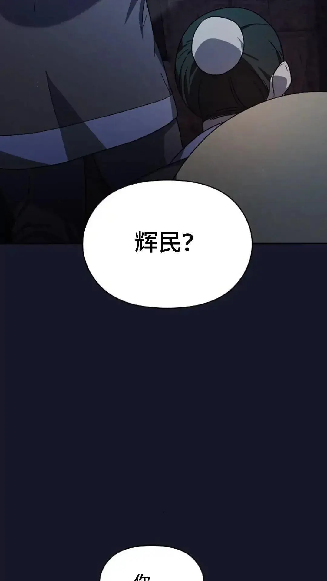 第34话16