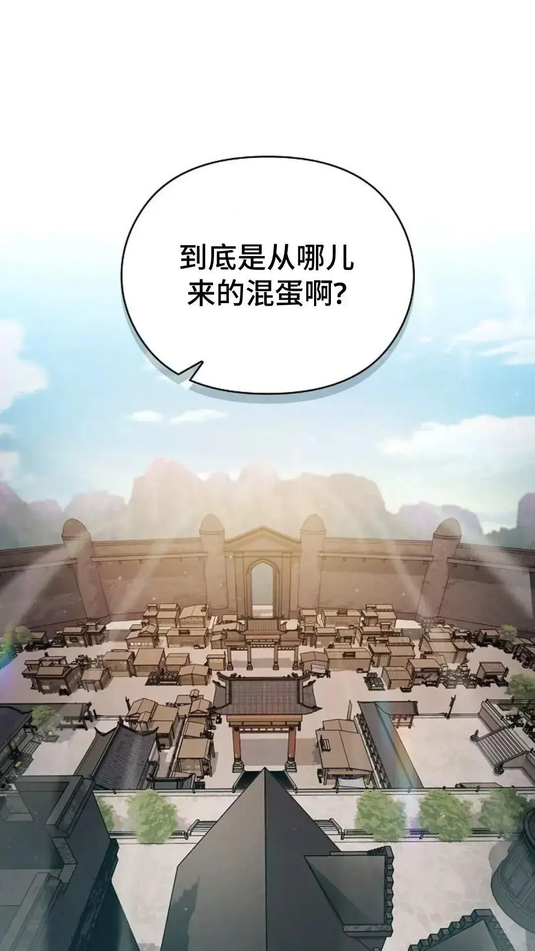 第42话87