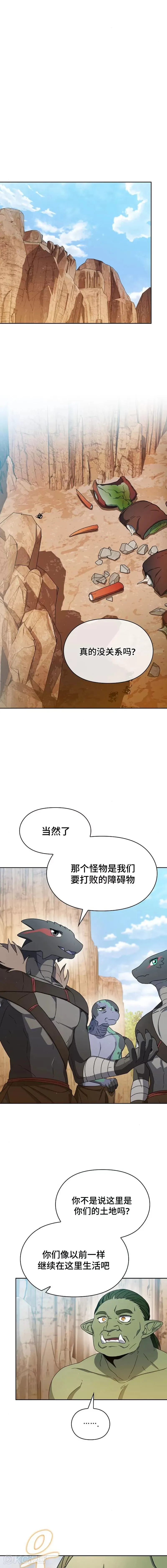 第14话4